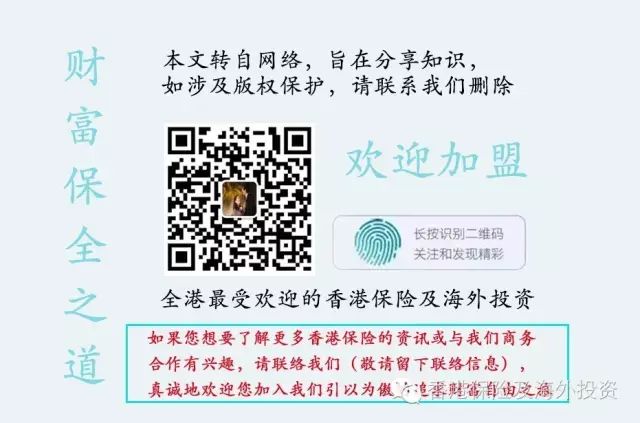 定期寿险是什么意思啊