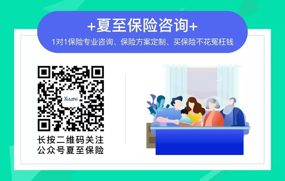定期寿险是什么意思啊