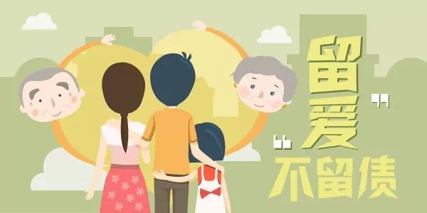 定期寿险是什么意思啊