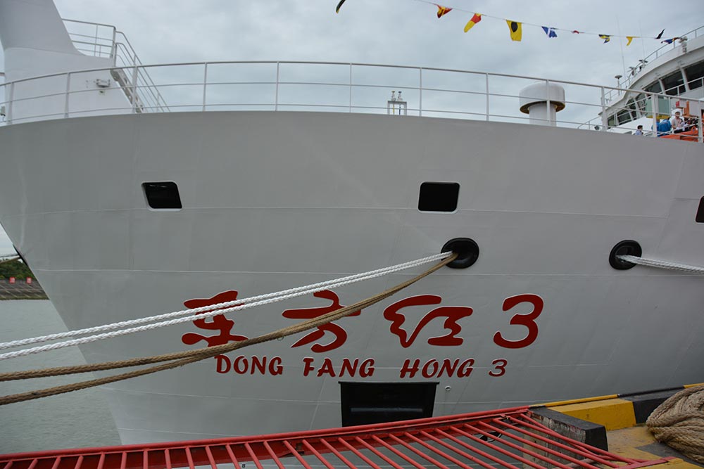 东方红3号