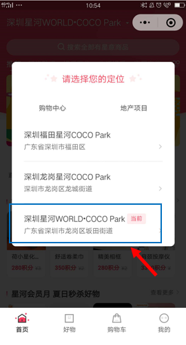 电子钱包怎么开通