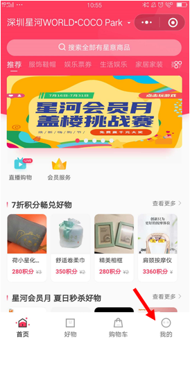电子钱包怎么开通