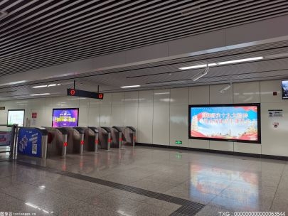 等额本金是什么意思