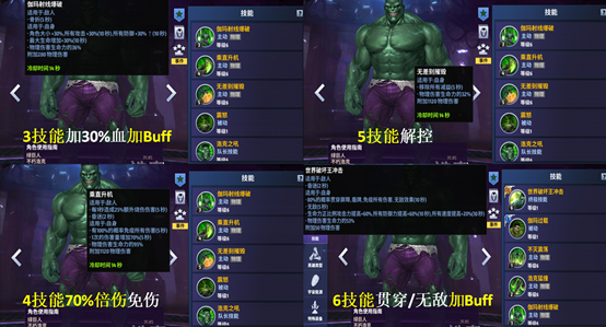 巅峰英雄