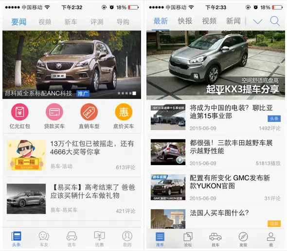 QQ20150707095941