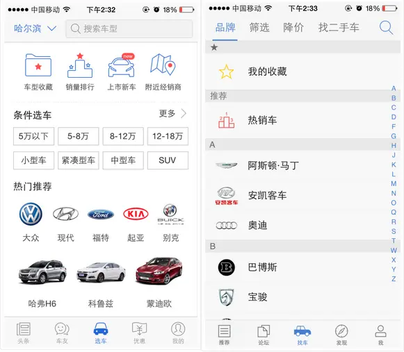 QQ20150707095959
