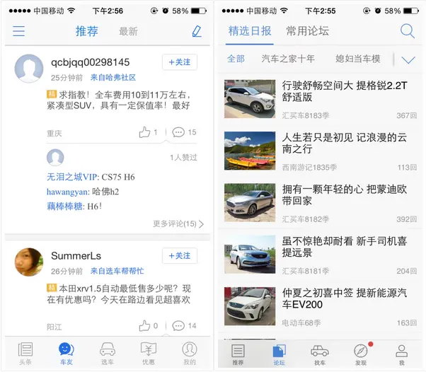 QQ20150707100112