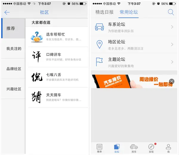QQ20150707100126