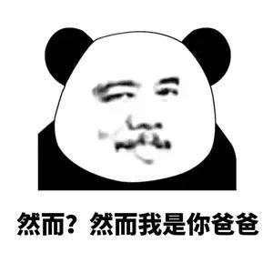 大摩小摩