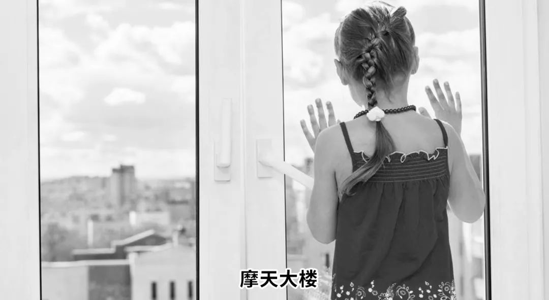 大安大厦