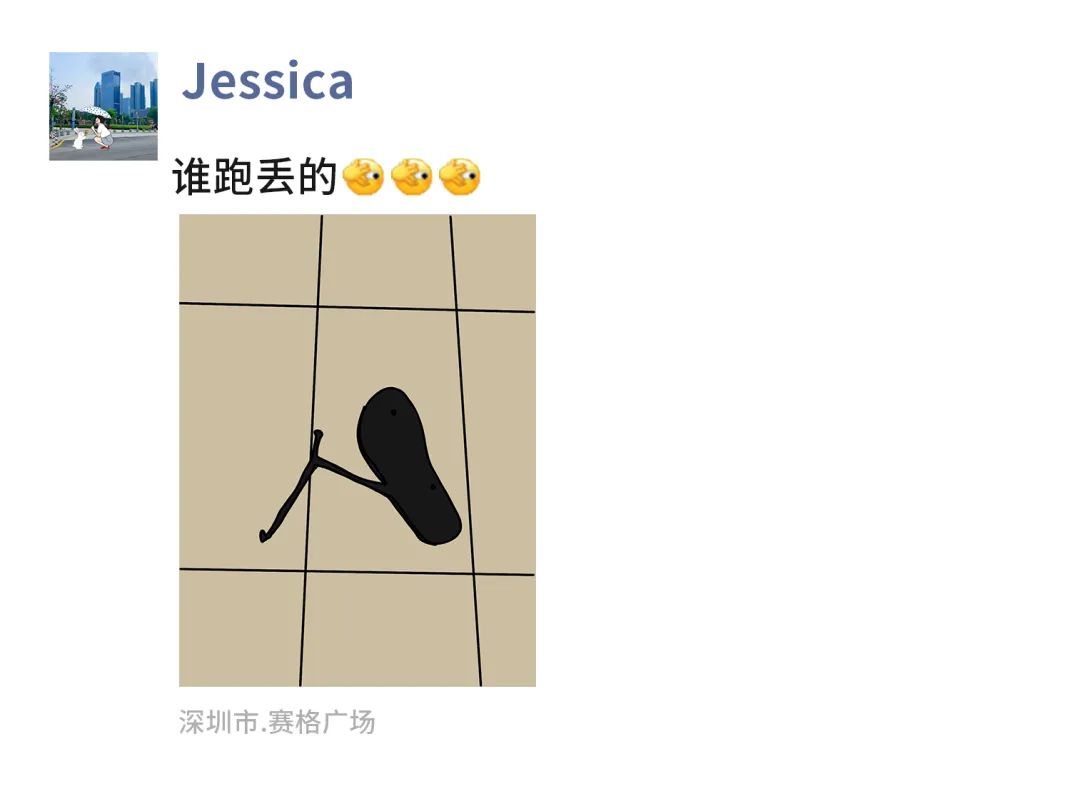大安大厦