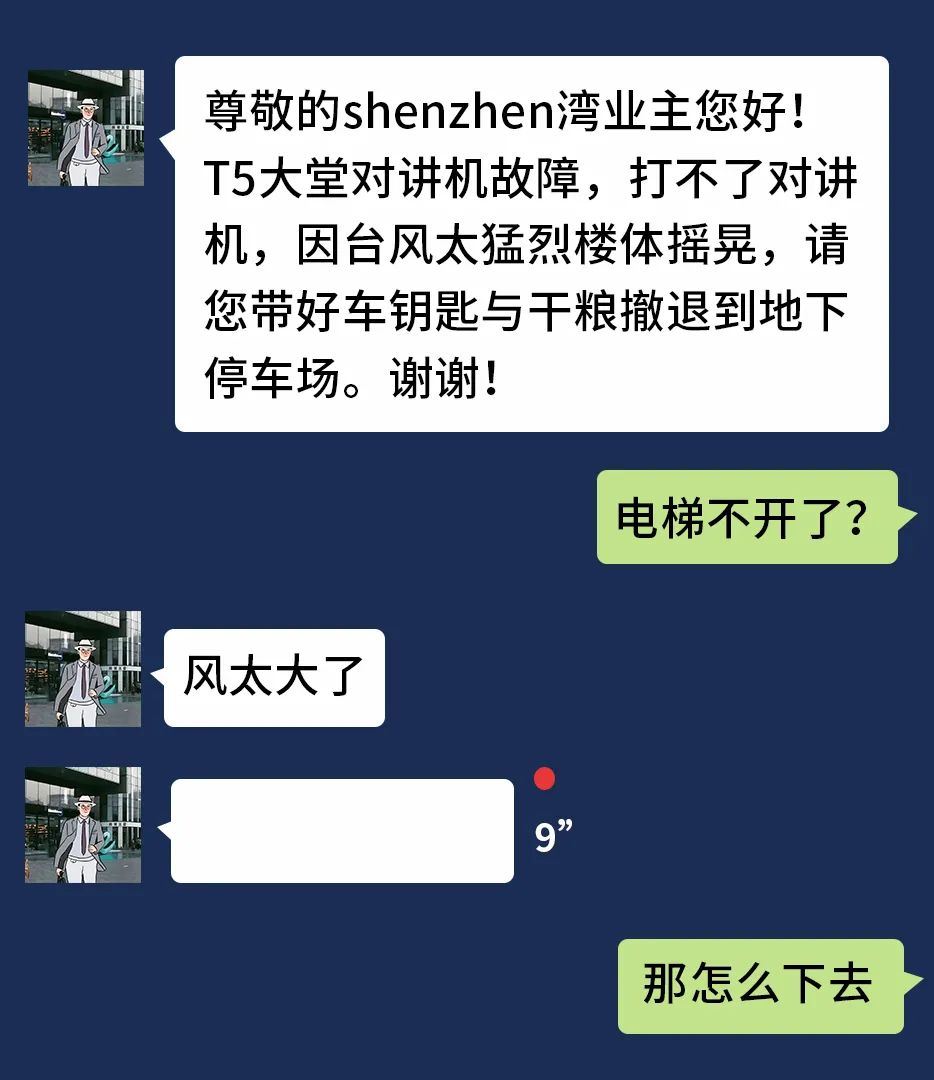 大安大厦