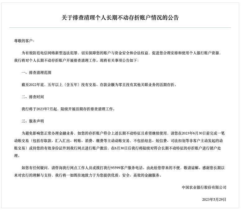 存折是什么