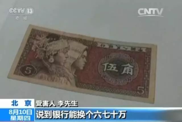 错版币怎么卖出去