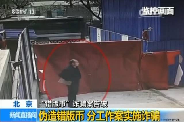 错版币怎么卖出去