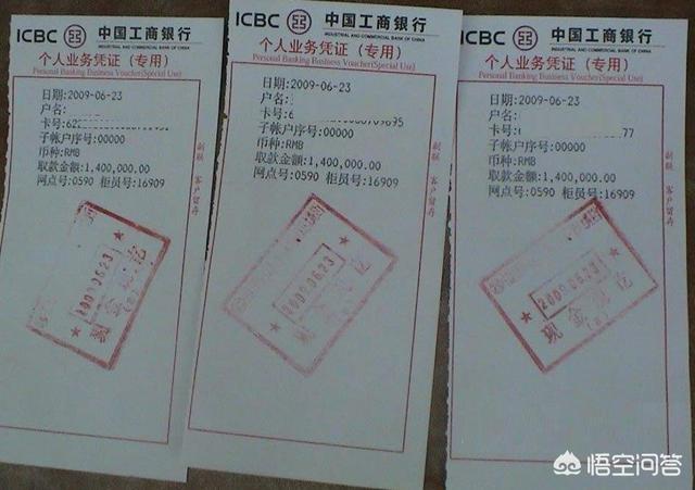 存单是什么