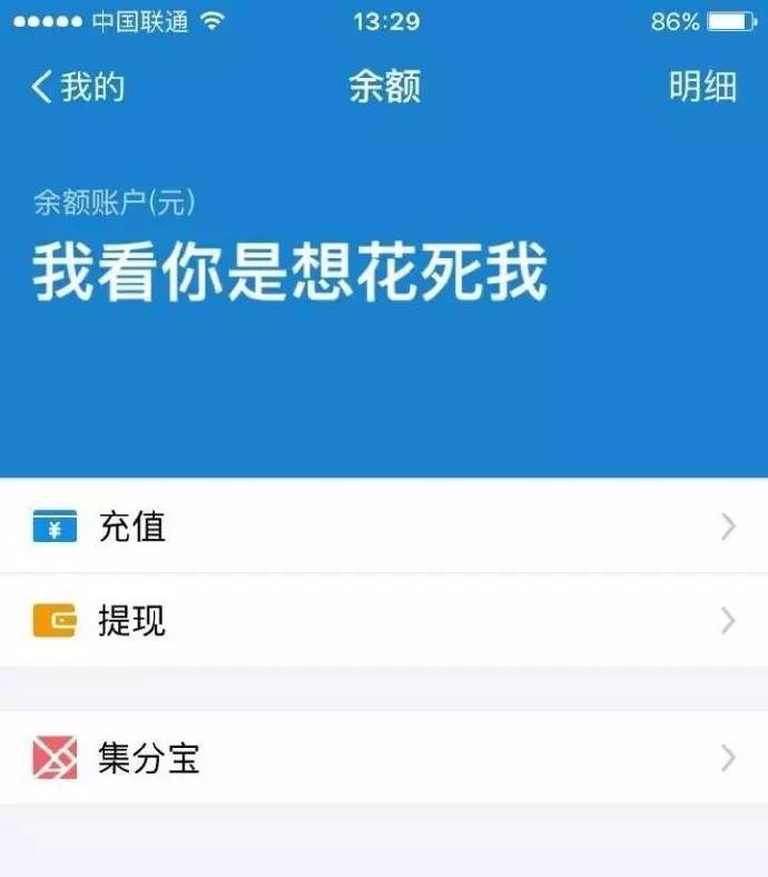 存金宝