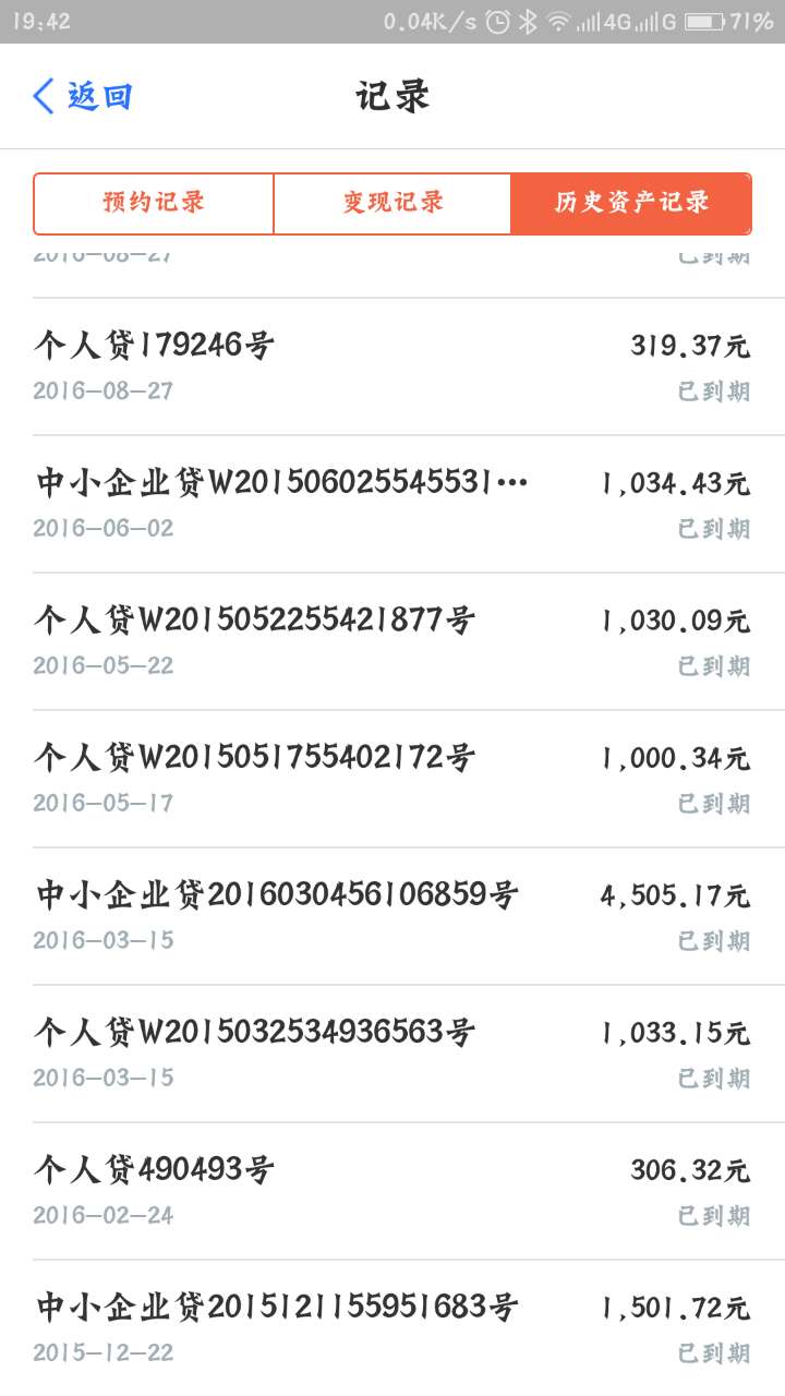 存金宝