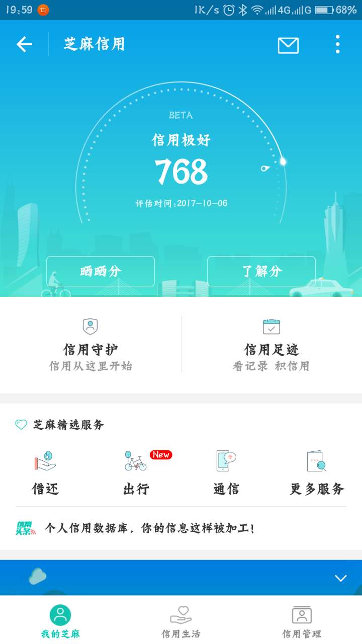 存金宝