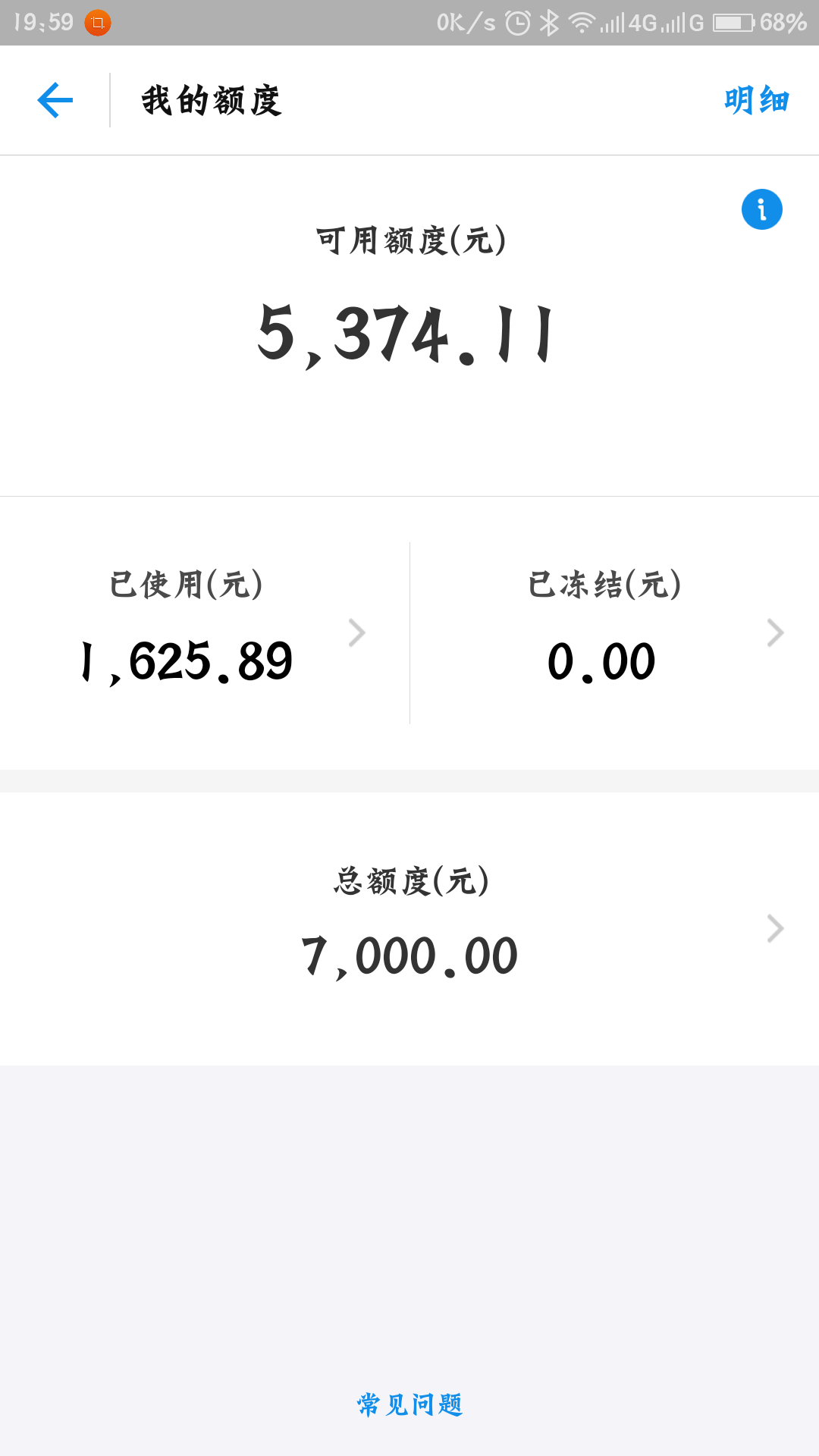 存金宝