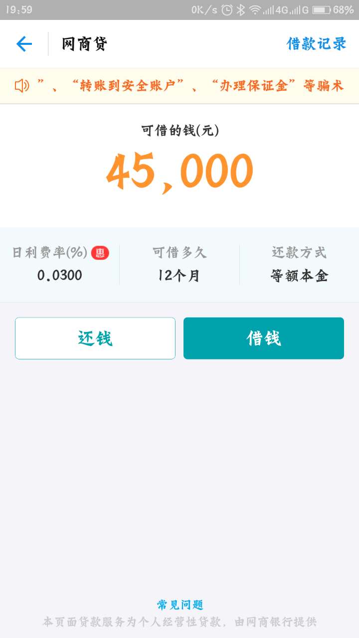 存金宝