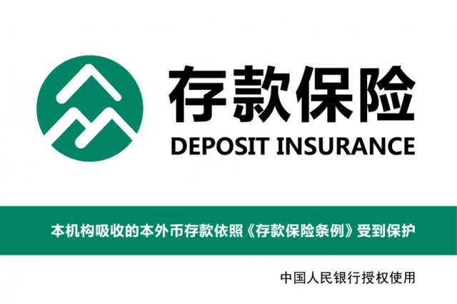 存单是什么