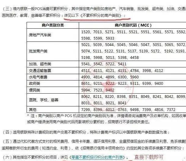 储蓄卡什么意思