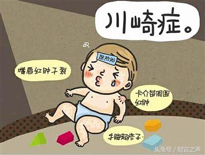 川崎病算大病吗