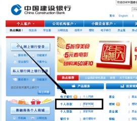 中国建设银行的电话客服电话是多少号码（中国建设银行官方客服电话是多少） 第1张