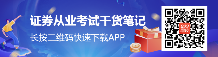 打新股是什么意思