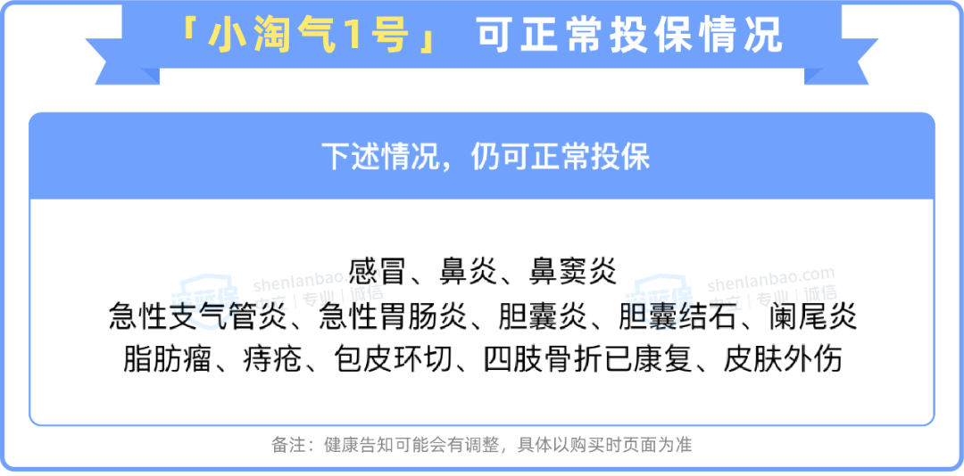 川崎病算大病吗