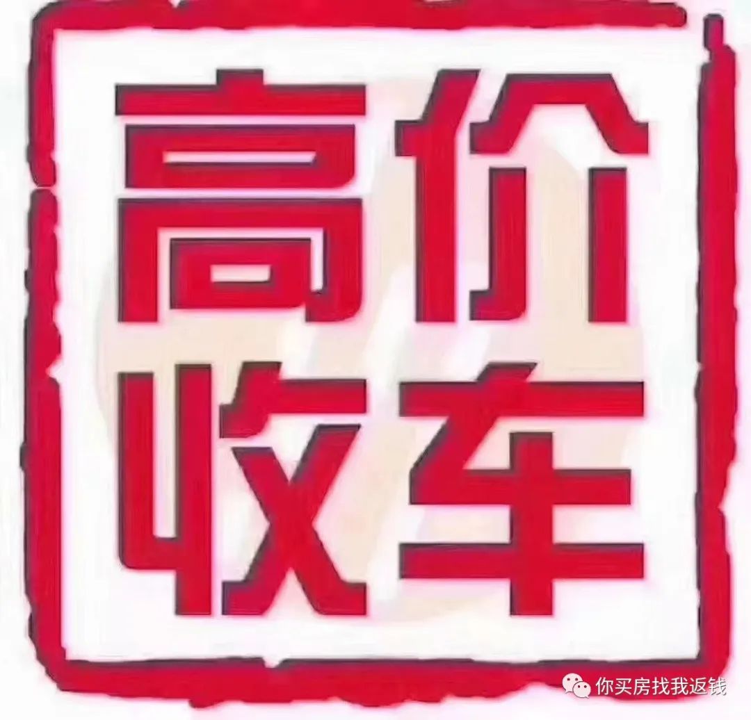 附近抵押车贷款