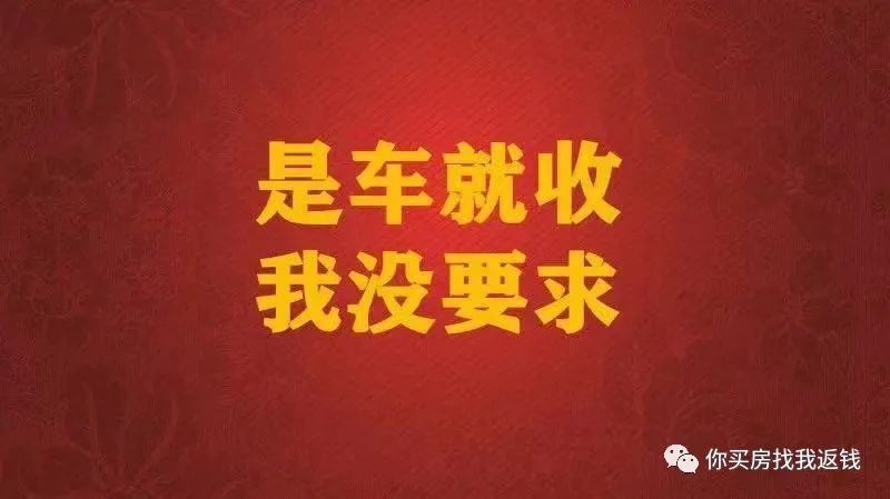 附近抵押车贷款