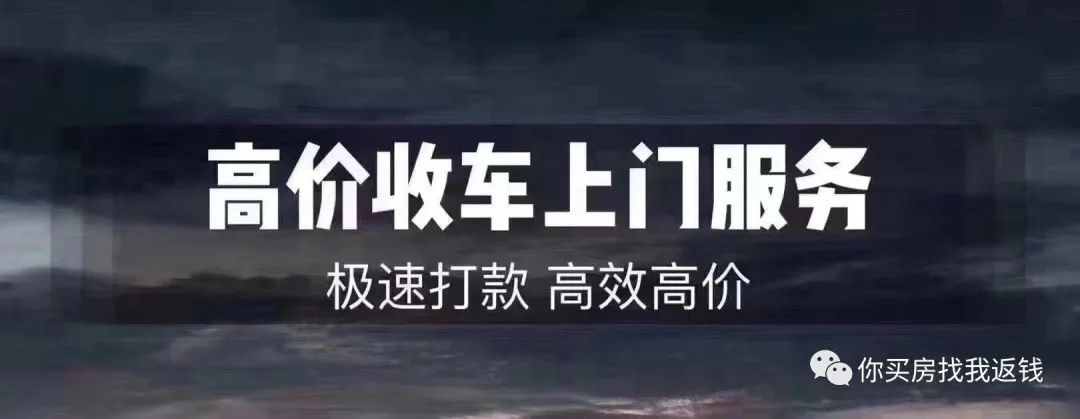 附近抵押车贷款