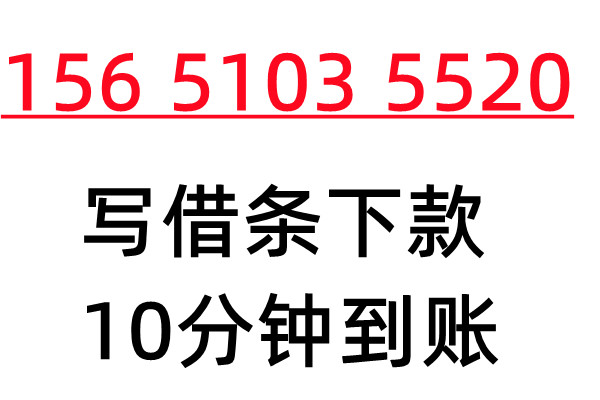 连云港汽车抵押贷款-不看征信0费用