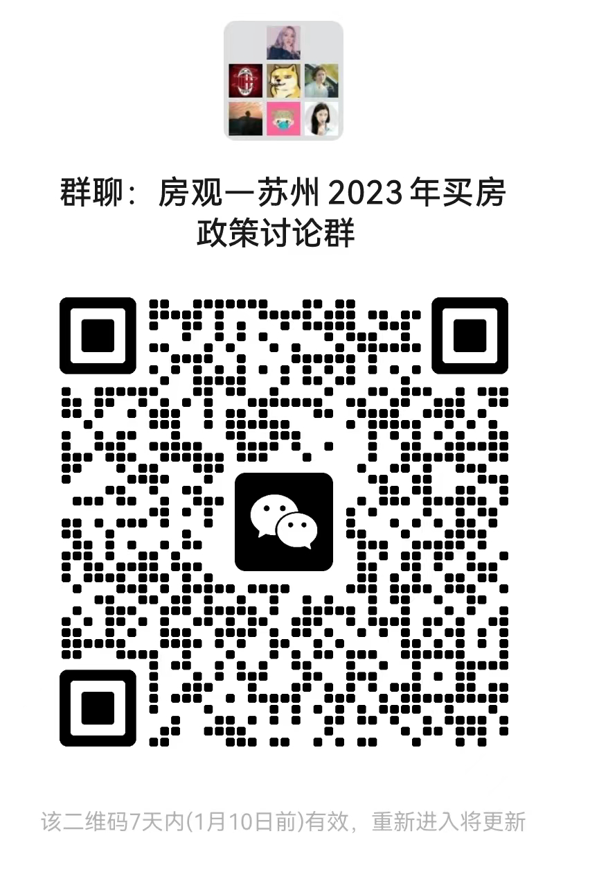 苏州借贷公司