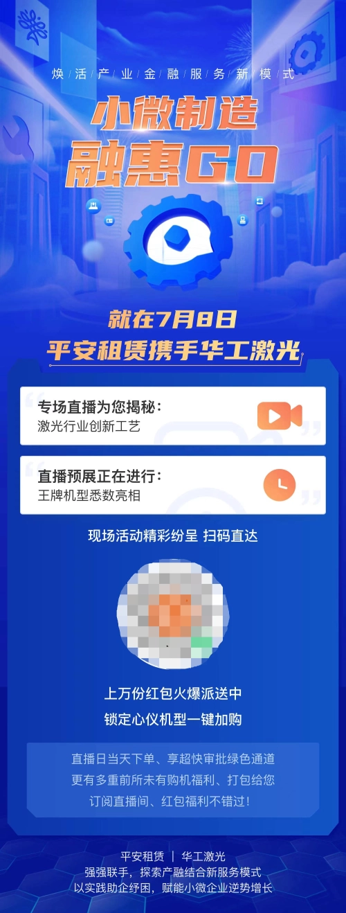 平安车主融资怎么融