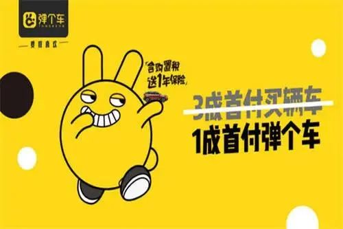 车主融汽车抵押融资