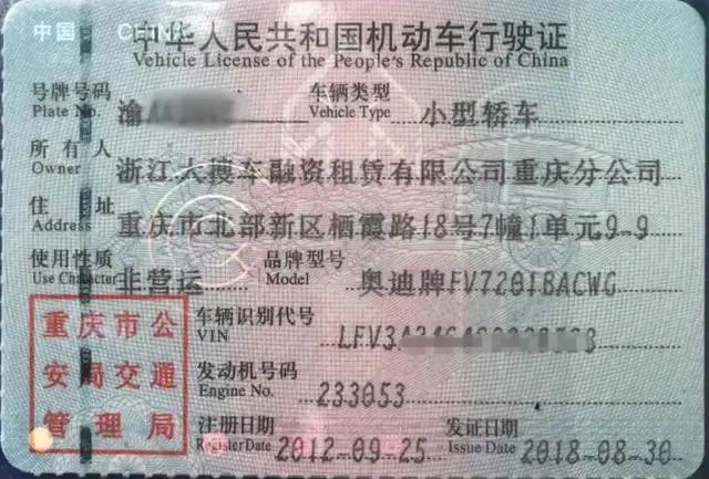 车主融汽车抵押融资