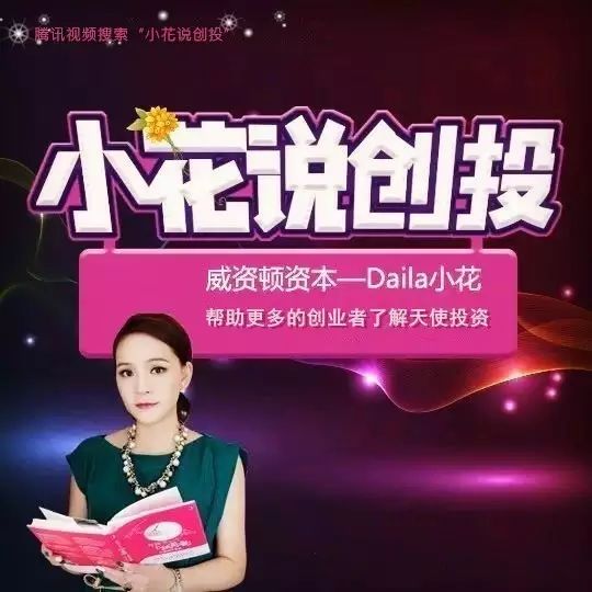 我想融资10万哪里好融