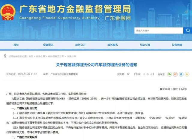 车抵押融资