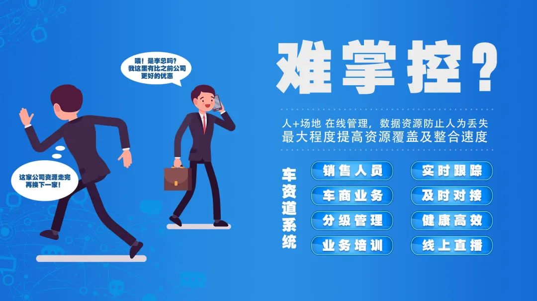 汽车抵押融资哪家公司可靠