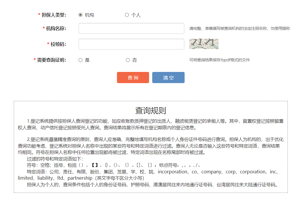 正规的车子抵押融资