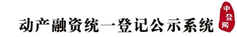正规的车子抵押融资