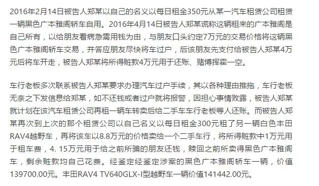 汽车抵押融资代办