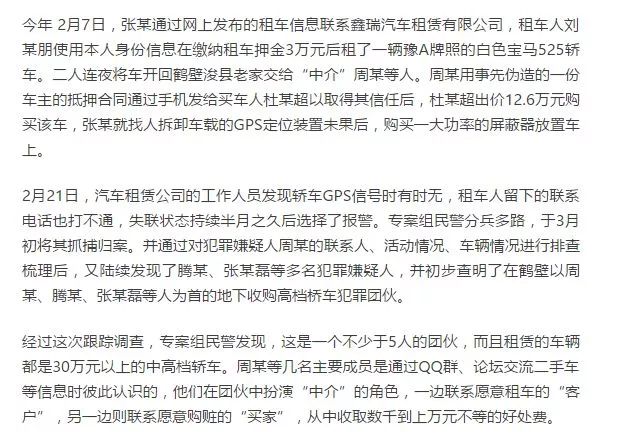 汽车抵押融资代办