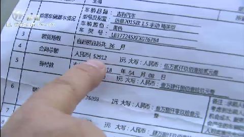 车抵押融资哪家好
