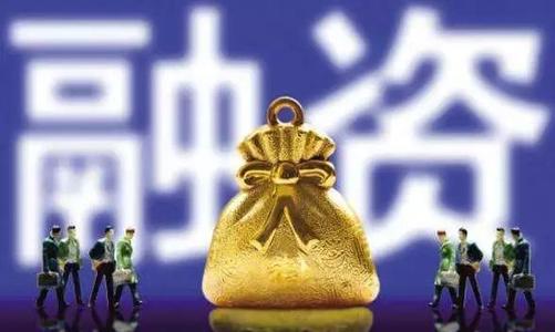 车辆抵押融资一般能融多少