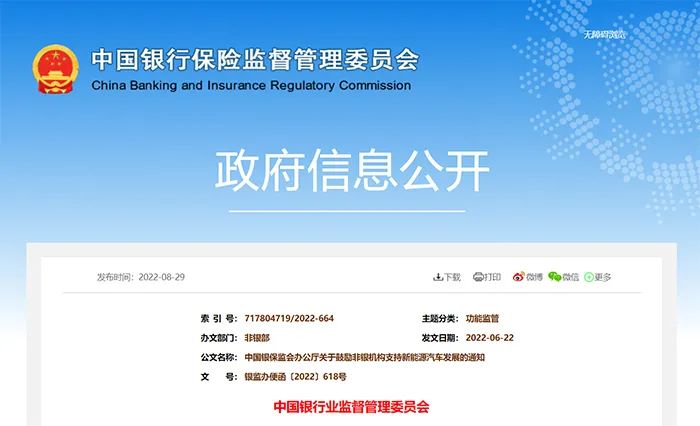 工程车抵押融资