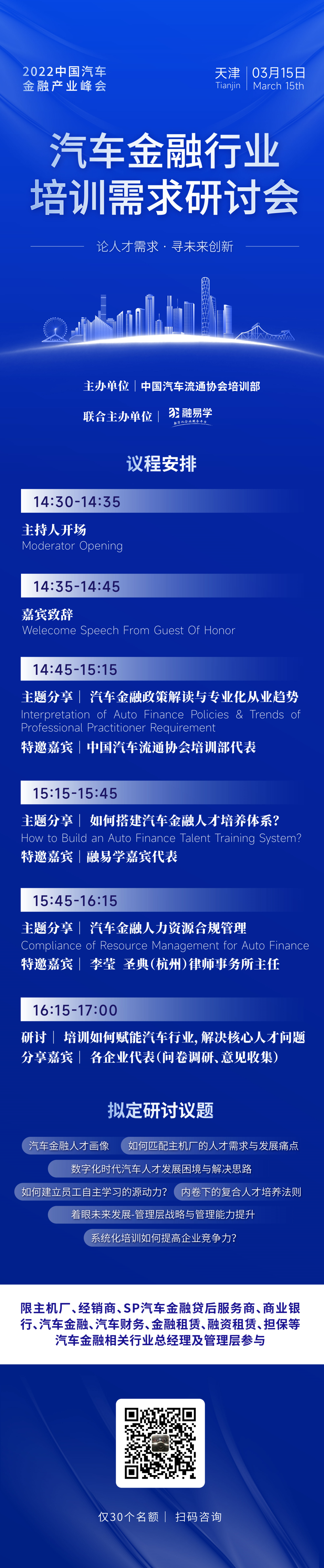 工程车抵押融资